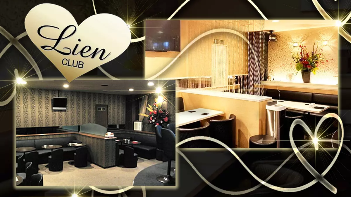 CLUB Lien