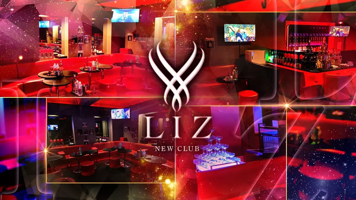 NEW CLUB LIZ