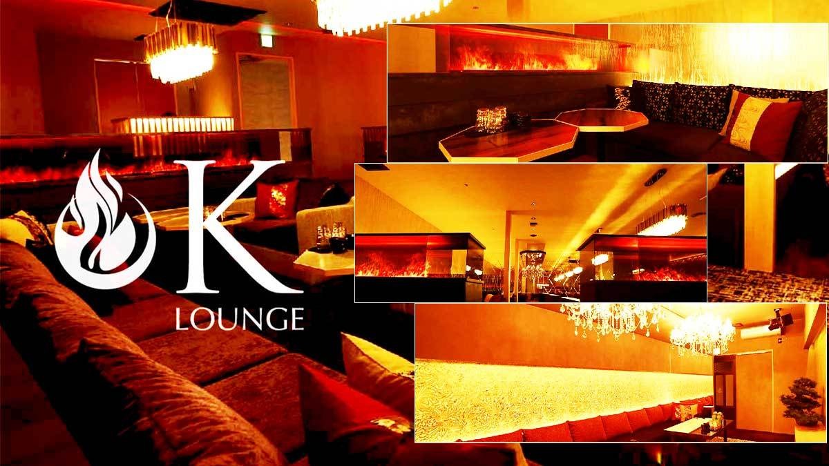 K-LOUNGE NAGANO