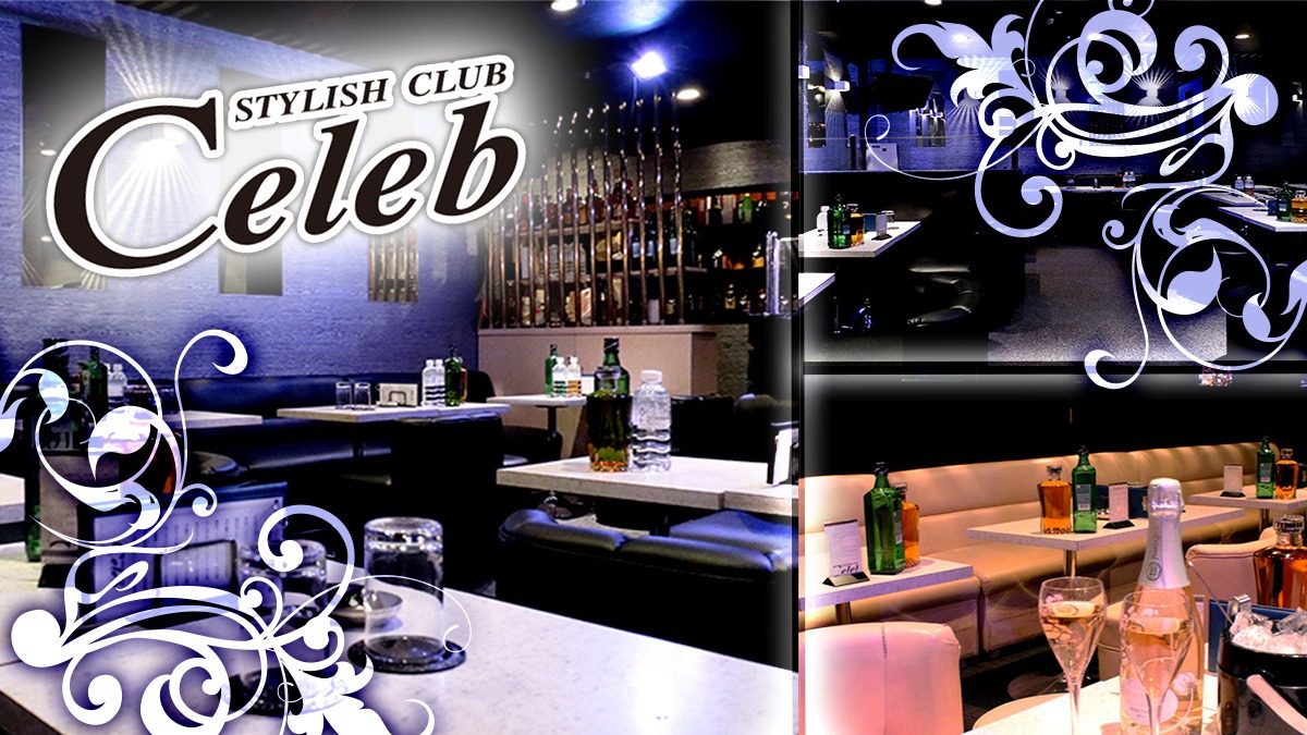 Celeb STYLSH CLUB