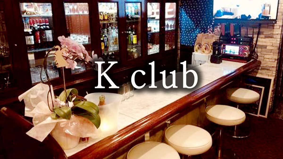 K club