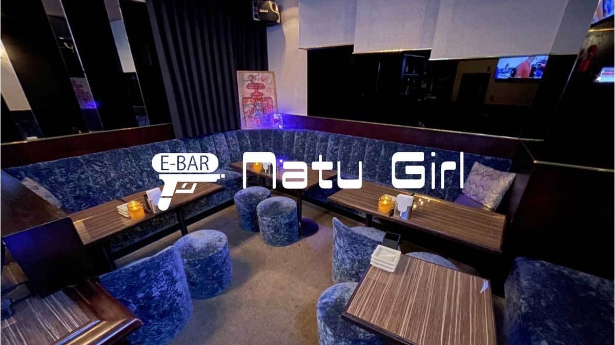 E-BAR Natu Girl