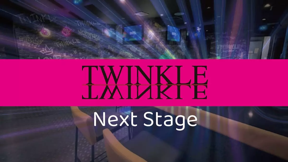 TWINKLE Next Stage