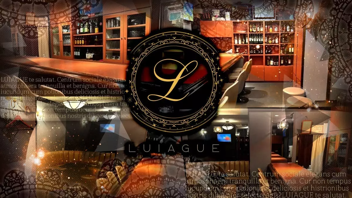 LUIAGUE