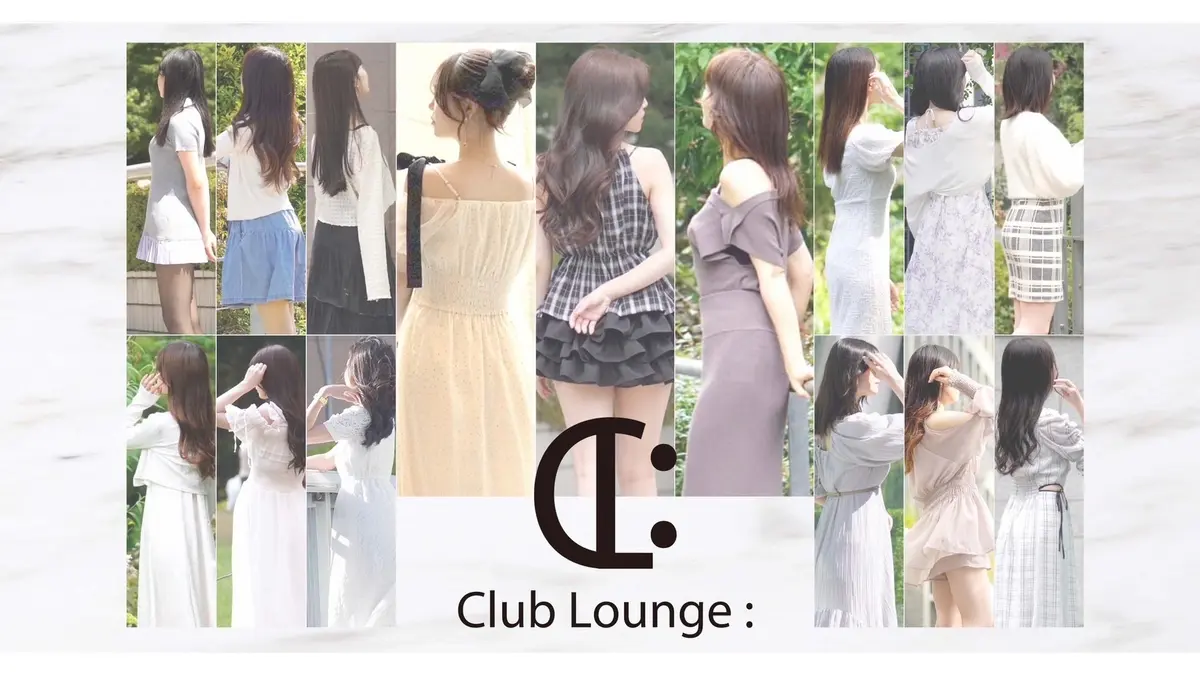 Club Lounge :