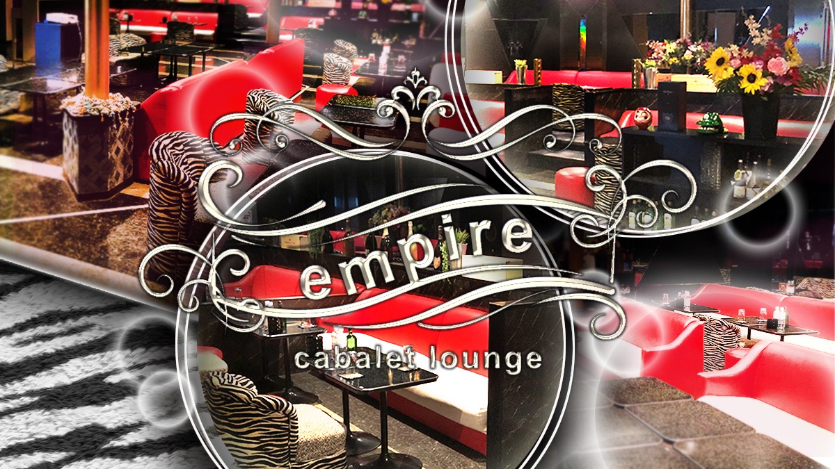 cabalet lounge empire