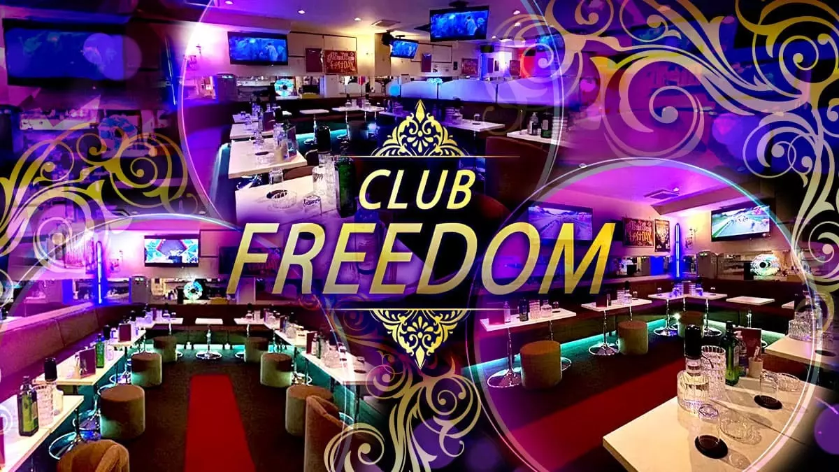 CLUB FREEDOM