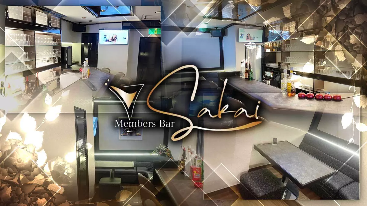 Members Bar Sakai