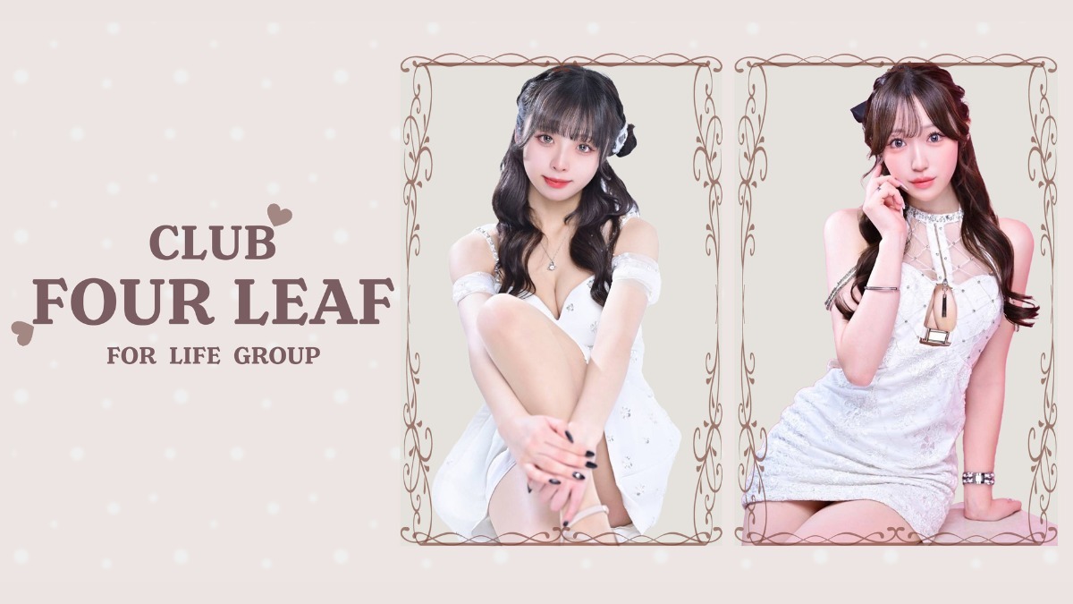 CLUB FOUR LEAF