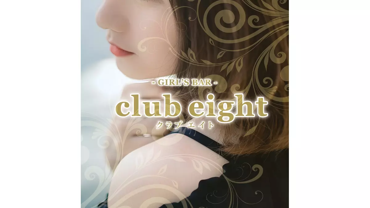 club eight