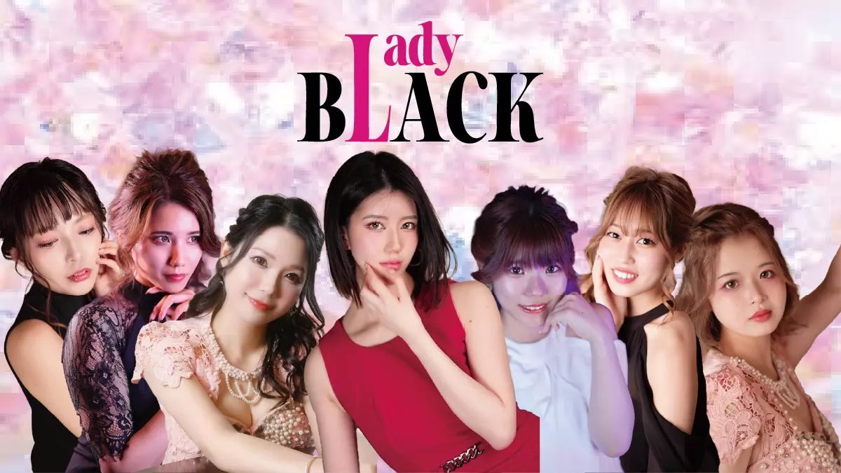 Lady BLACK