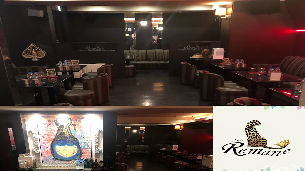 Club Remane