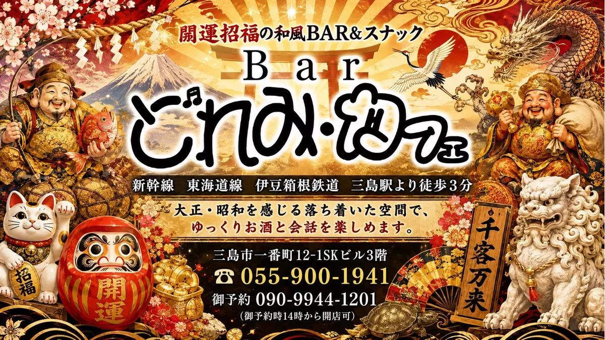 どれみ・カフェ