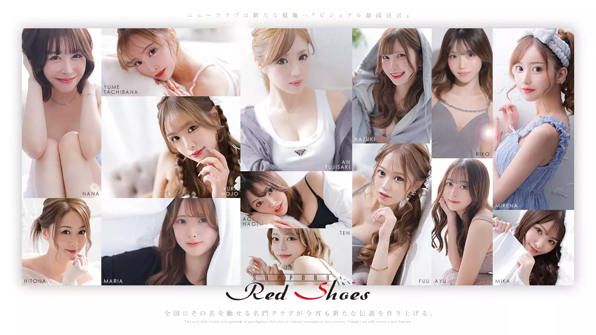 SAPPORO Red Shoes