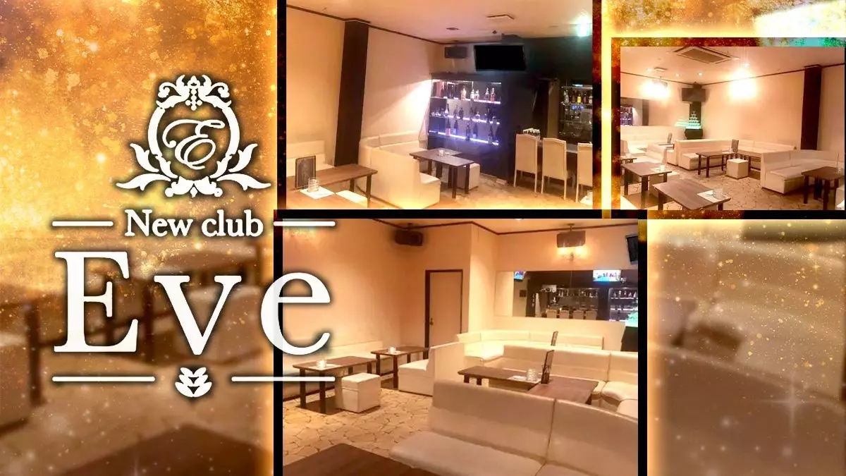 New club Eve