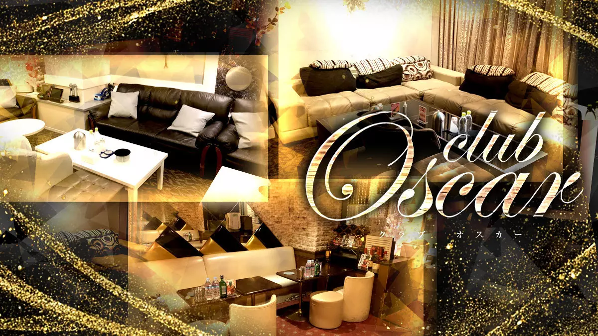 Club OSCAR