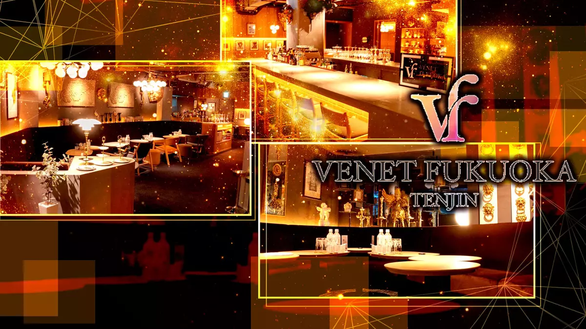 VENET LOUNGE TENJIN