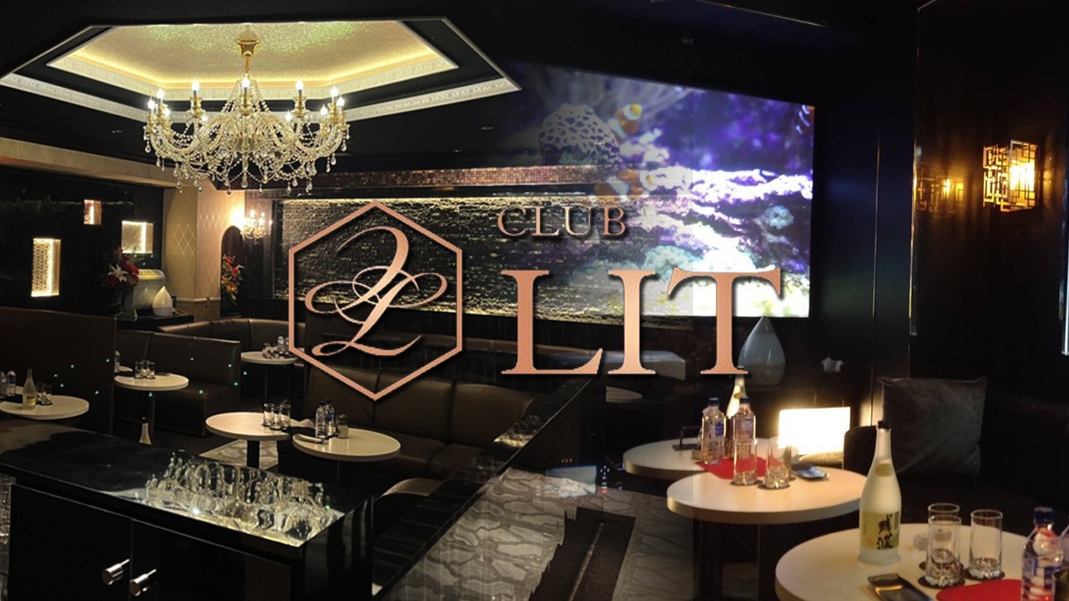 Club LIT