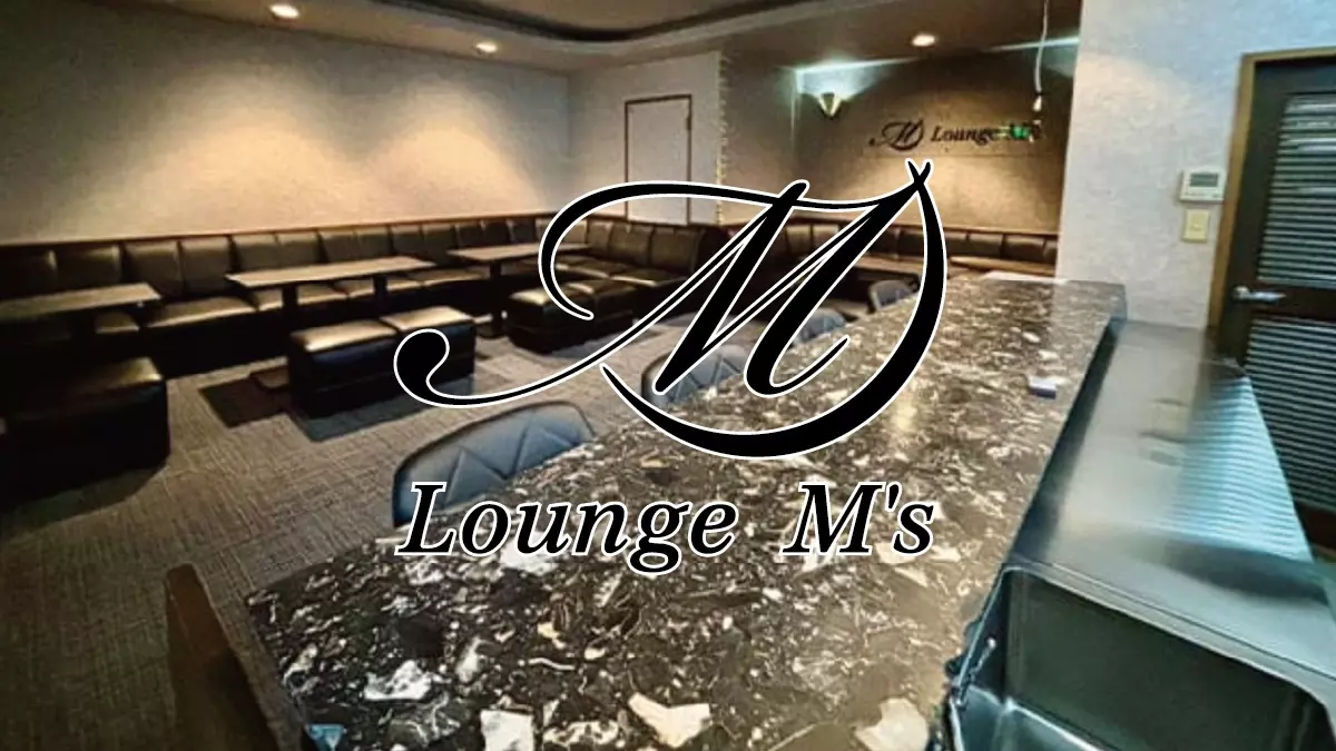 Lounge M's