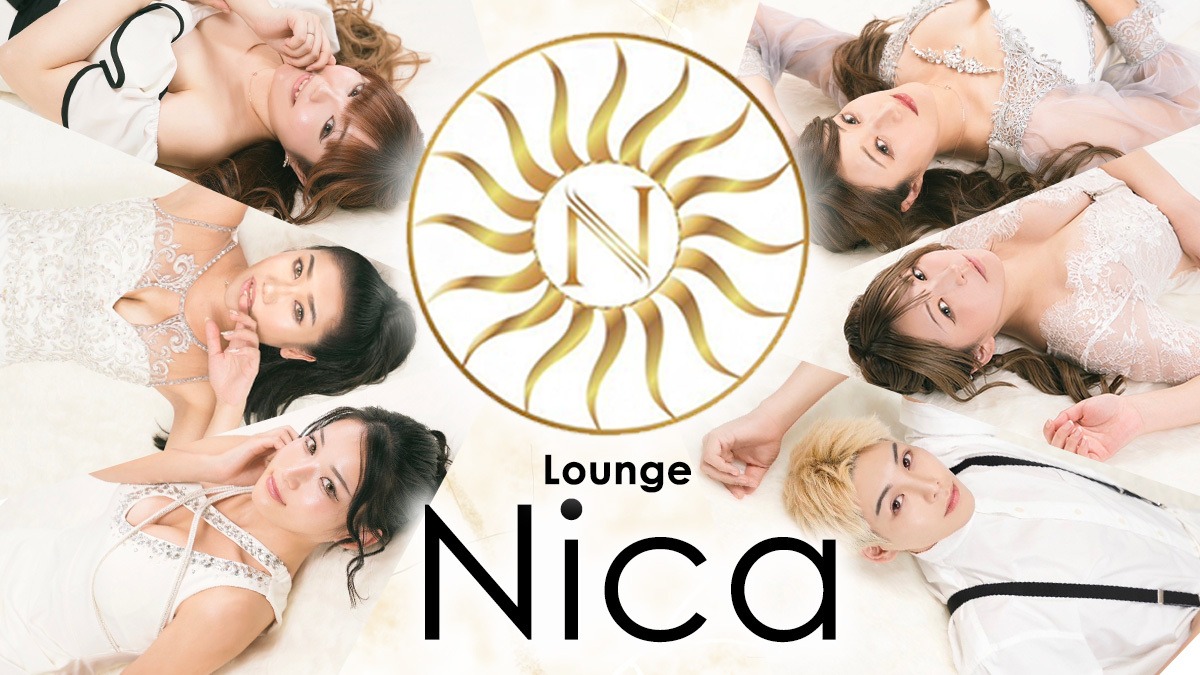 Lounge NICA