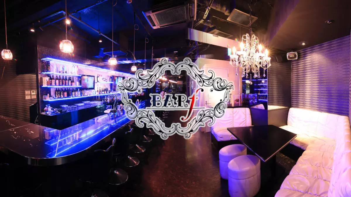 BAR f