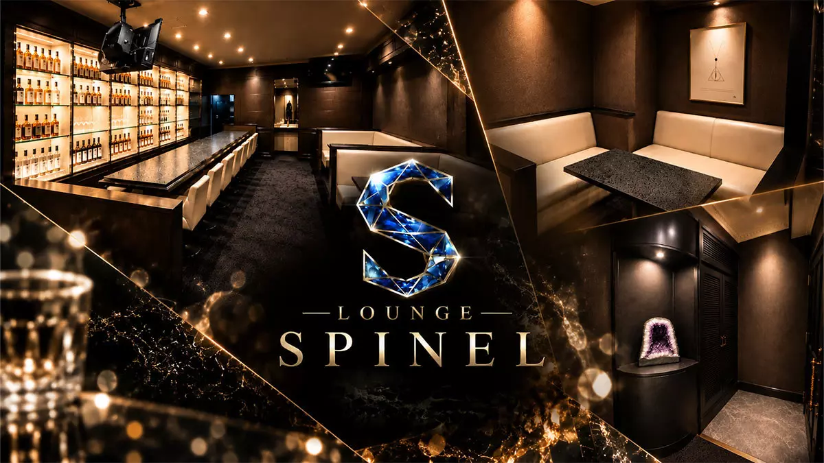 Lounge SPINEL