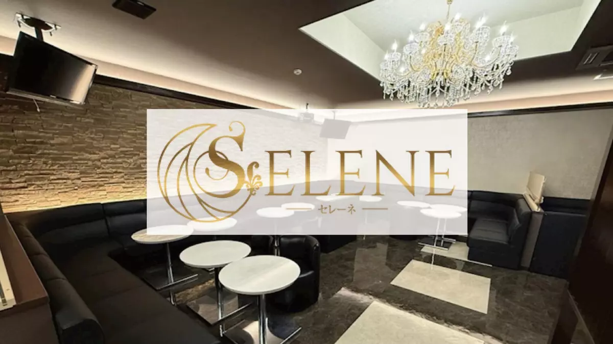 SELENE