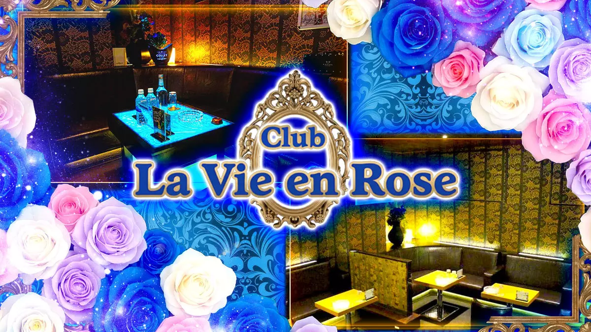 Club La Vie en Rose