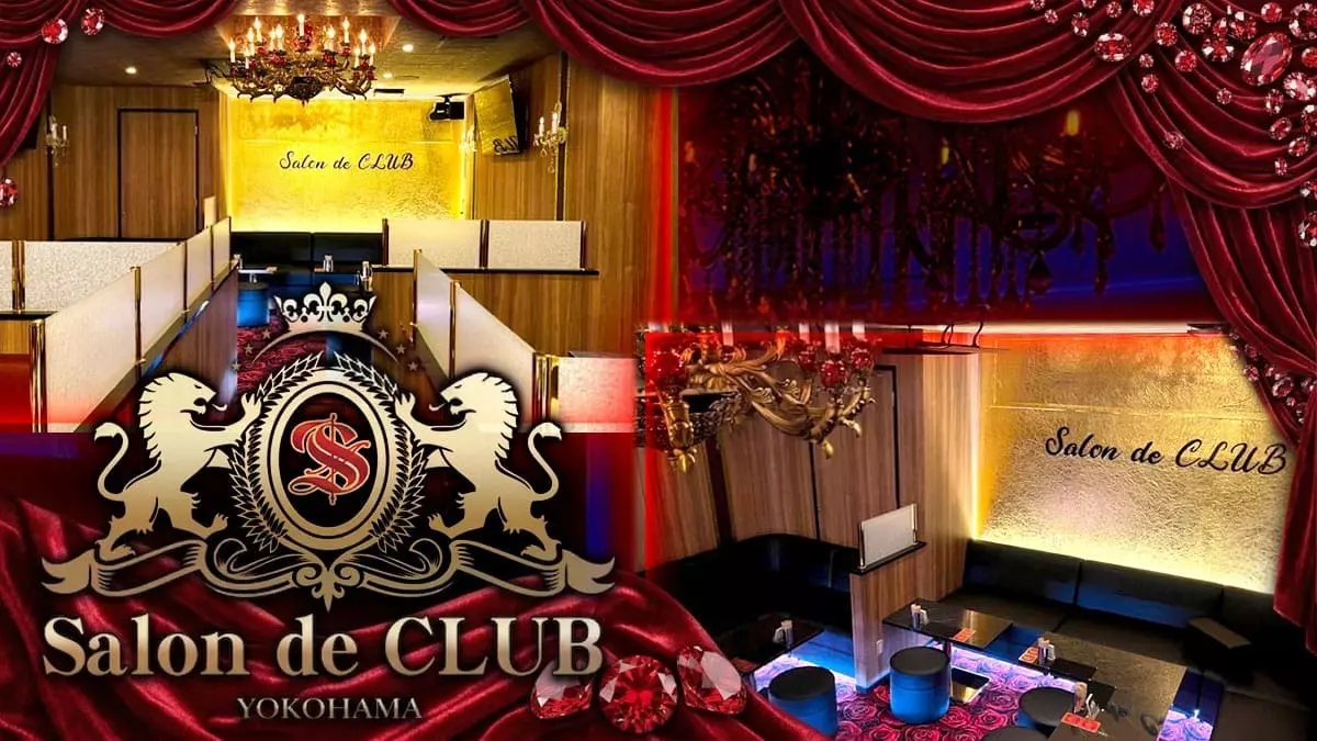 Salon de CLUB