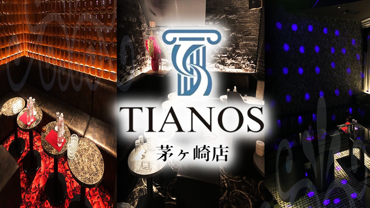 TIANOS