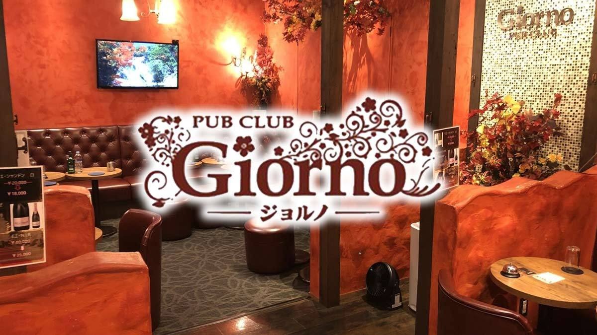 PUB CLUB Giorno