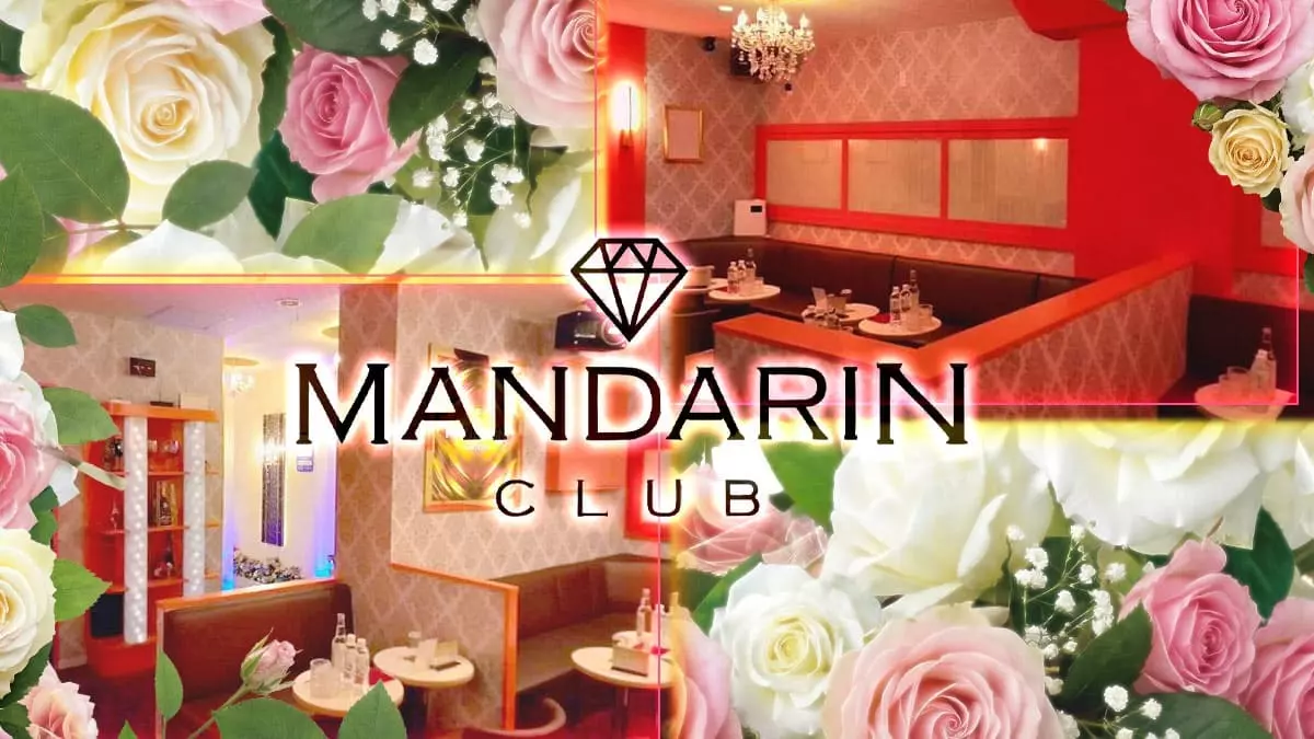 MANDARIN CLUB