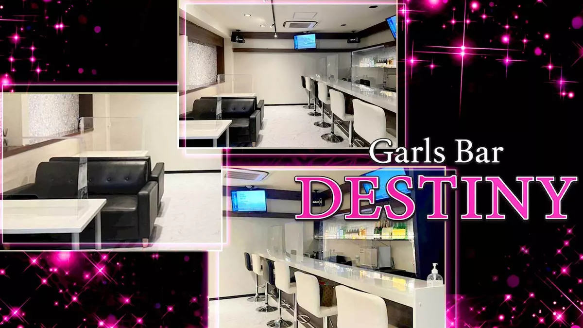 Girls Bar DESTINY