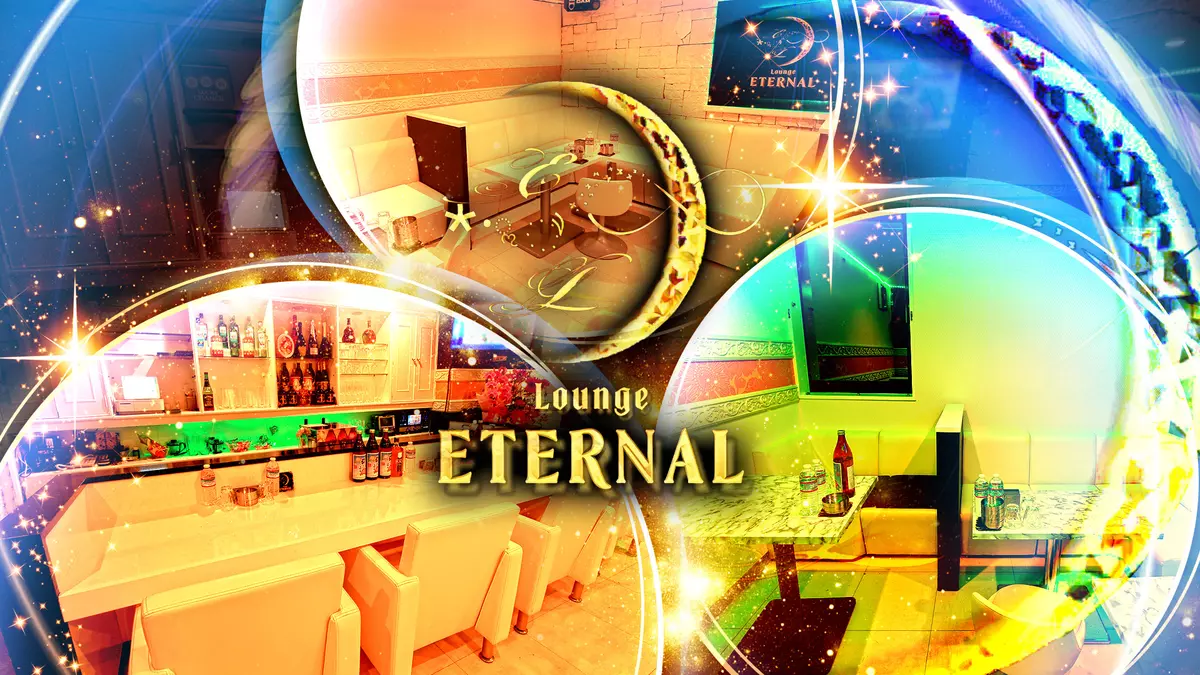 Lounge ETERNAL