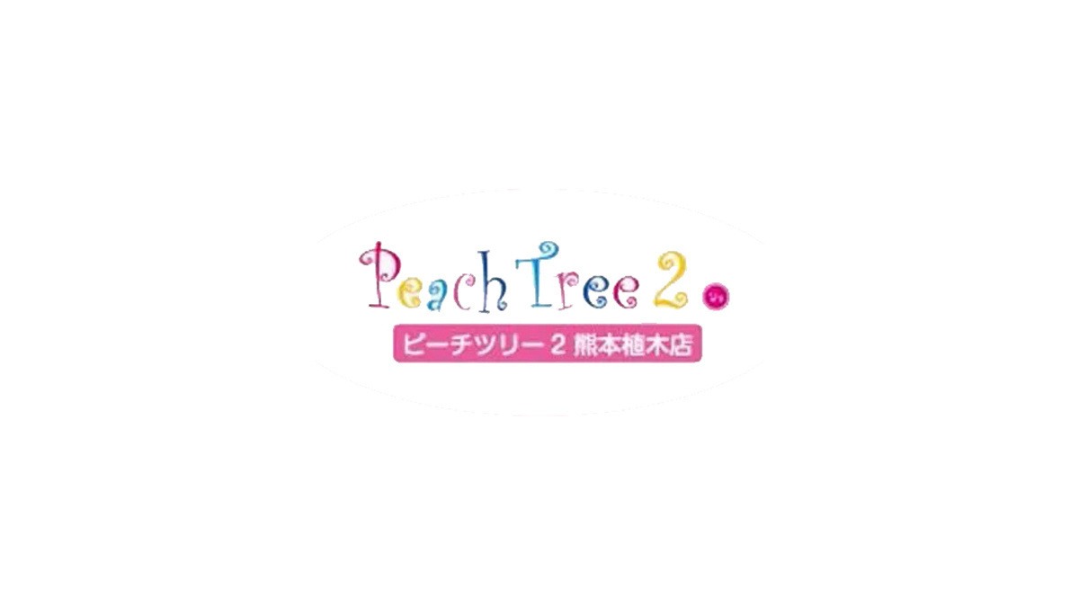 Peach Tree2 植木店