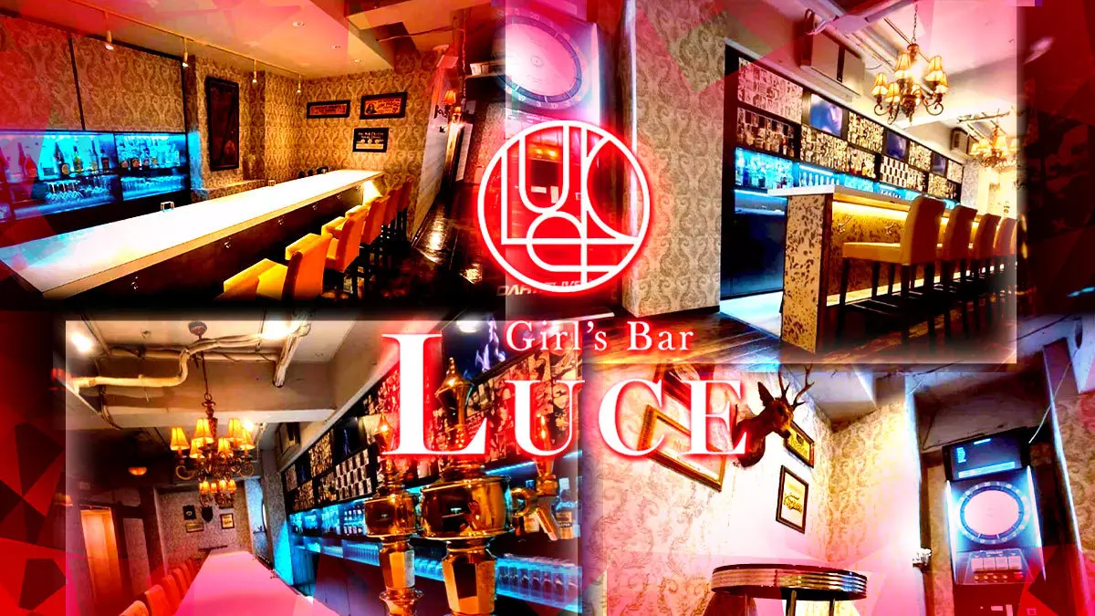 Girl's Bar Luce