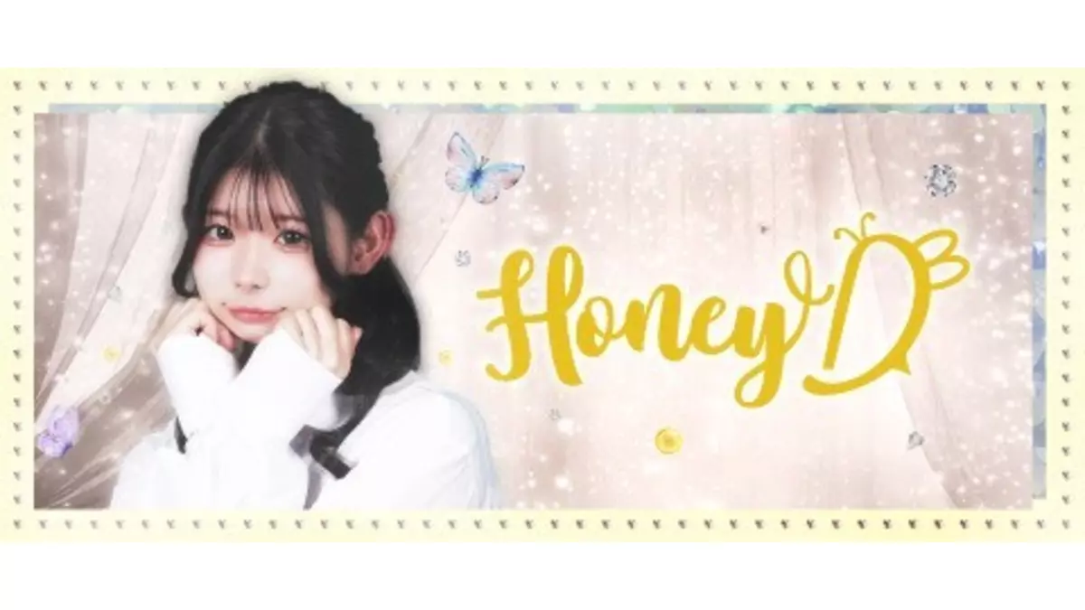 Honey D