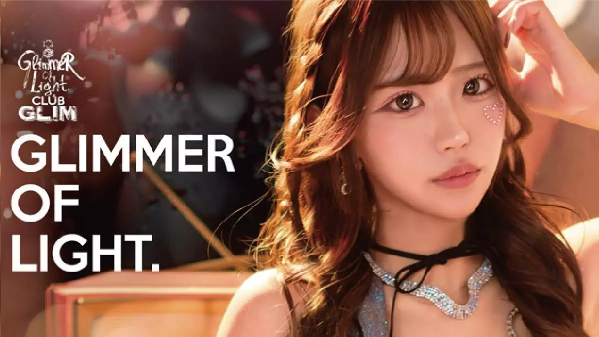 CLUB GLIM 浜松千歳店