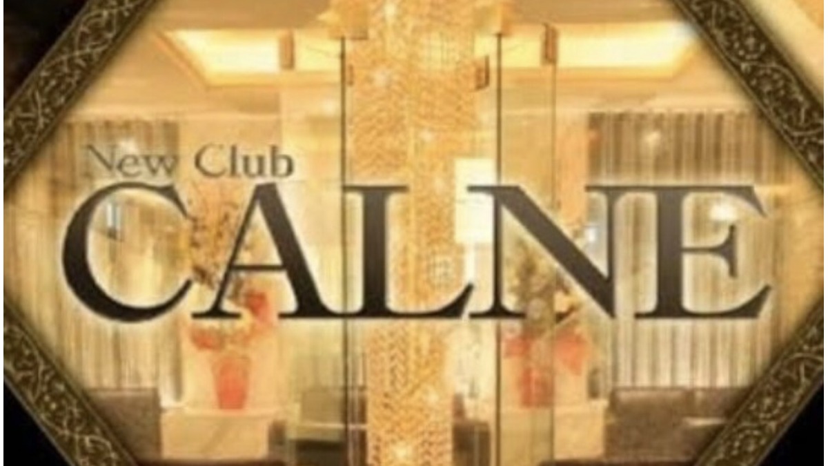 New Club CALNE