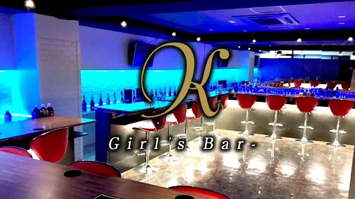 Girl's Bar K