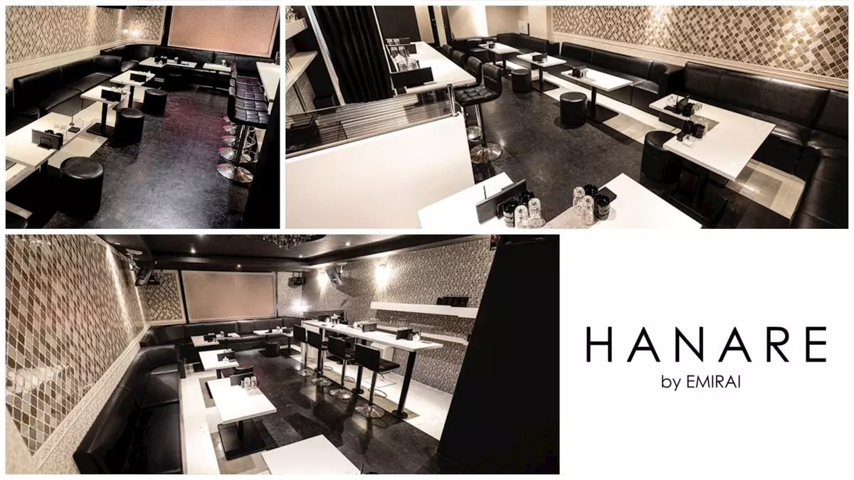 HANARE by EMIRAI