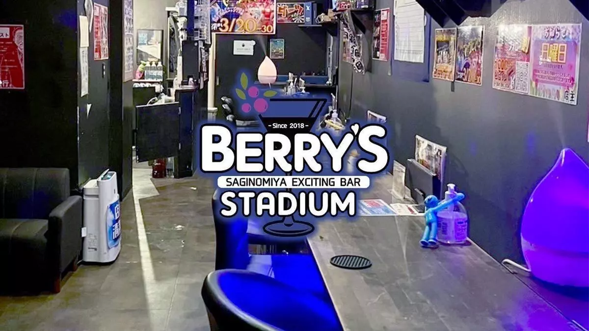 BERRY'S STADIUM