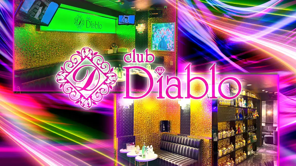Club Diablo