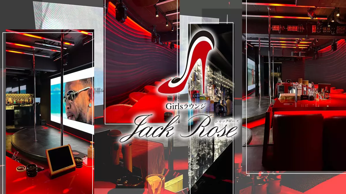 GirlsBAR Jack Rose