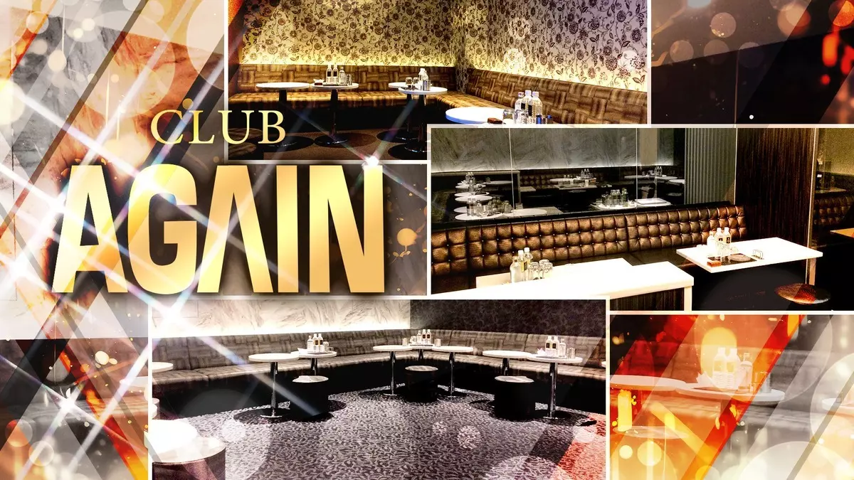 CLUB AGAIN