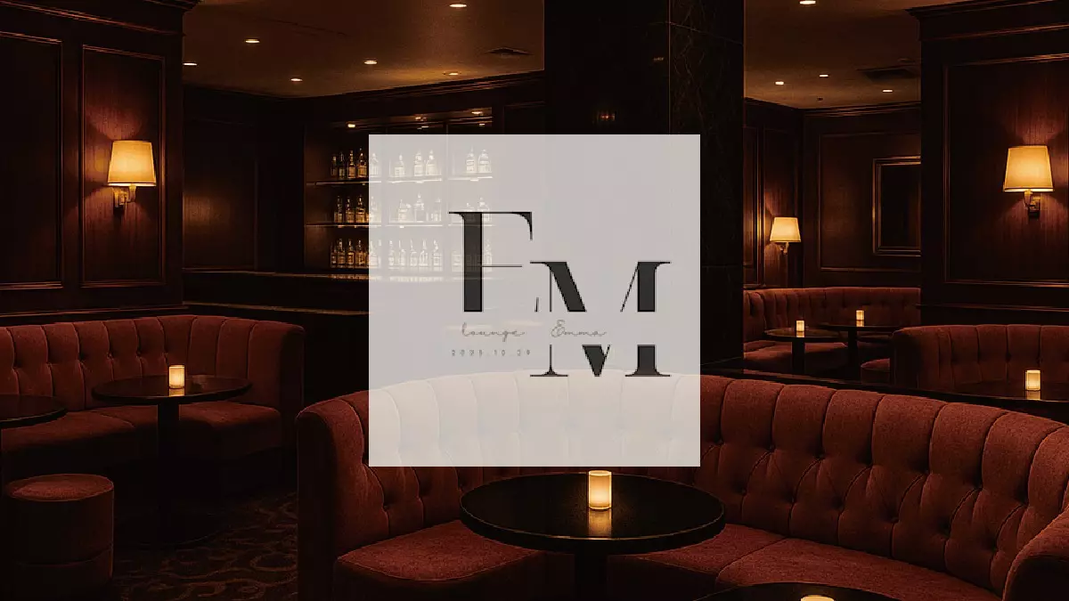 Lounge Emma