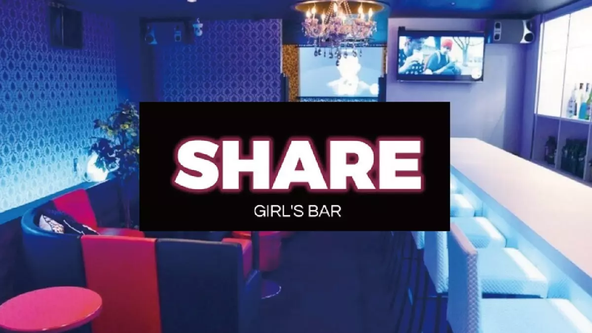 SHARE