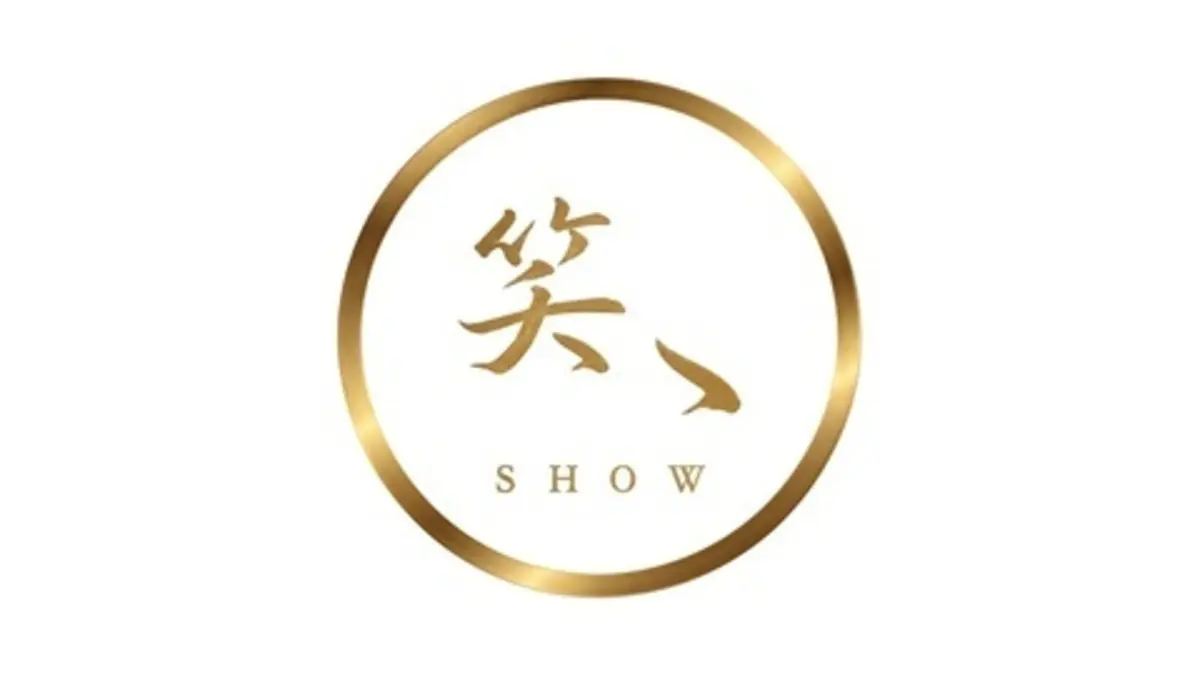 笑ゝshow