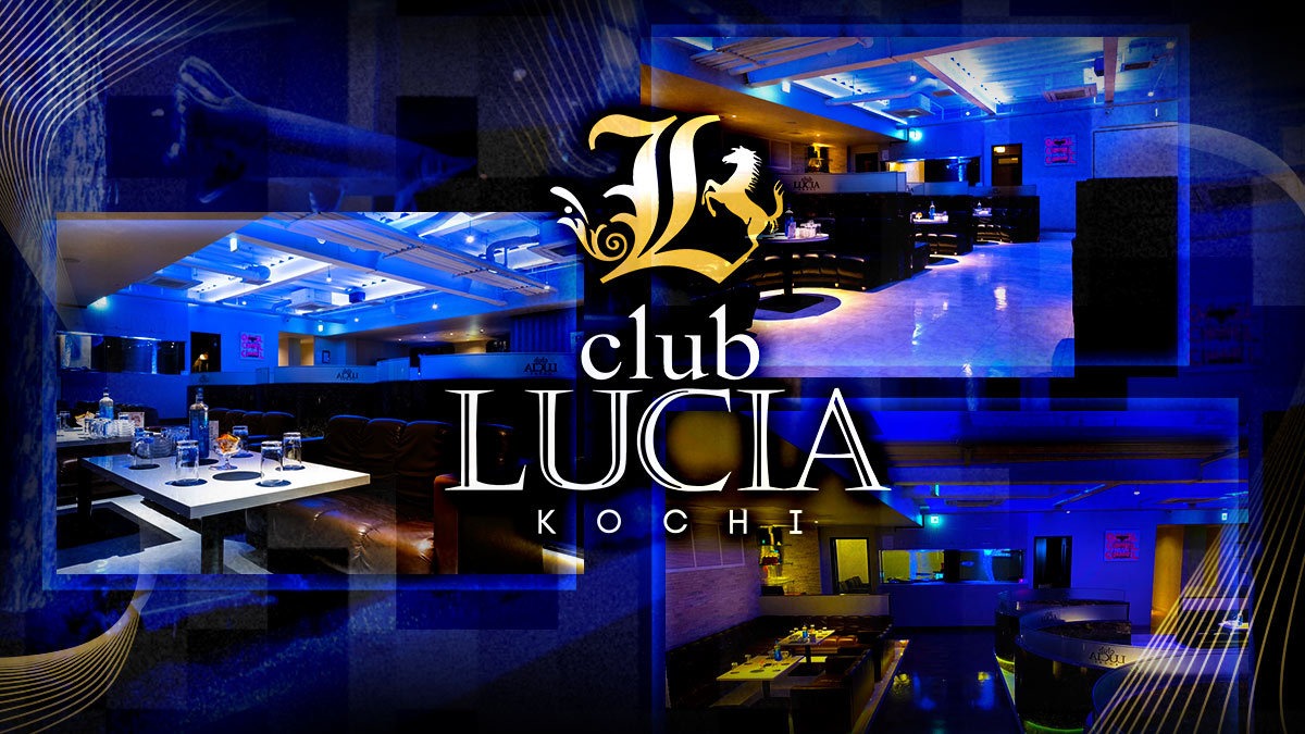 club LUCIA KOCHI