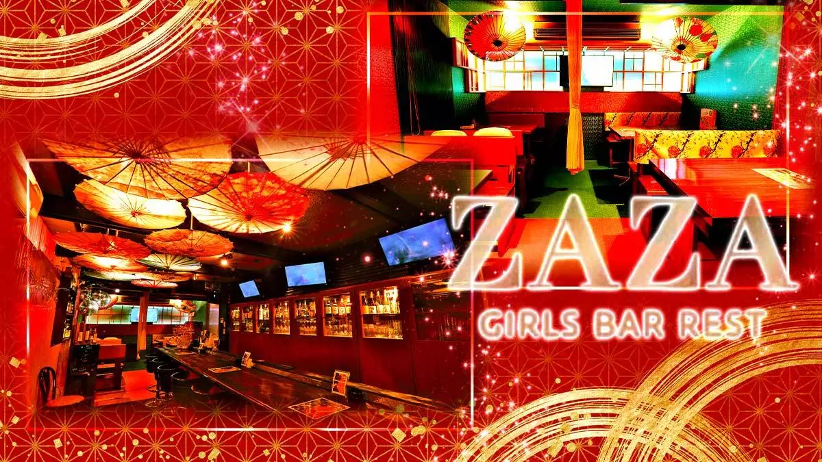 Girls bar rest ZAZA